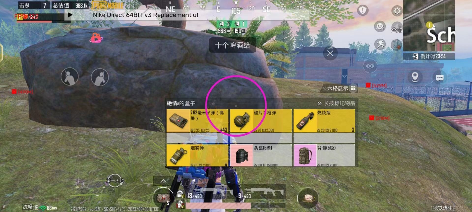 和平精英正规卖挂平台【小笼包一体直装】午后