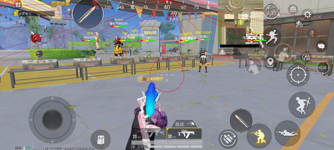 和平精英辅助【哈士奇容器直装V3.6稳定版】全图人物透视 主播无后座 开枪防抖动 皮肤美化 欧布变色  紫色螳螂 触摸自瞄 自瞄范围