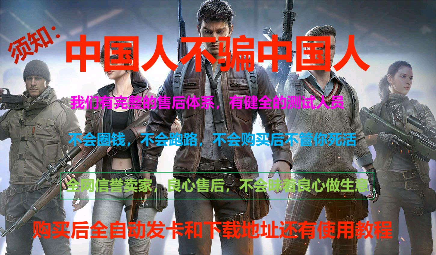 玩家心声：我为何选择或抵制和平精英辅助软件