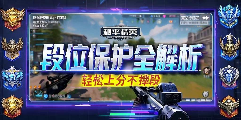 和平精英【CT5】内部辅助外挂