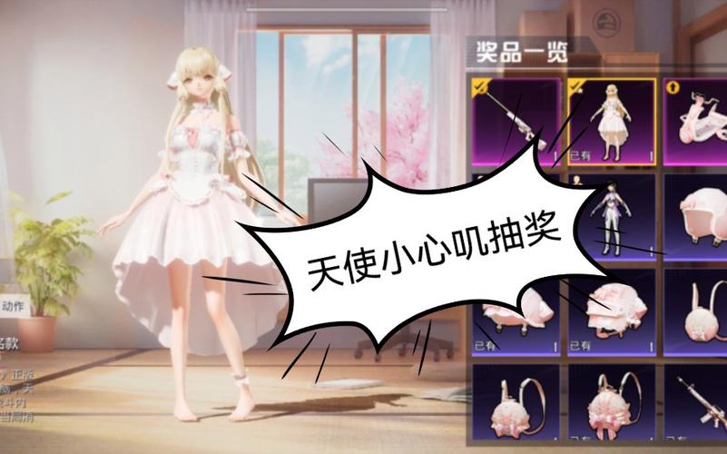 和平精英「路易威登」外挂